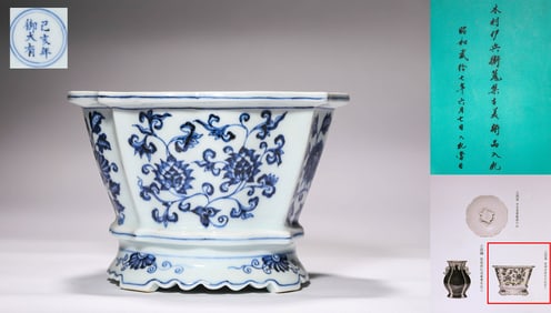 Xuande red painted flower pattern flower pot