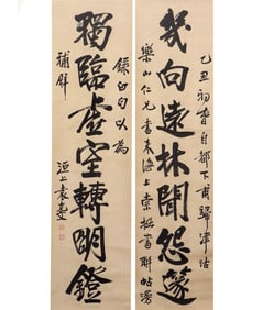 Yuan Kewen's calligraphy