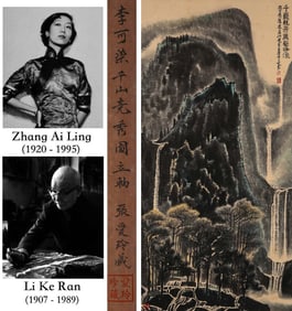 Li Keran: A Thousand Mountains in Full Bloom, ink and color on paper, hanging scroll