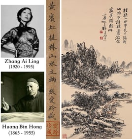 Huang Binhong's Guilin Landscape, ink and color on paper, hanging scroll