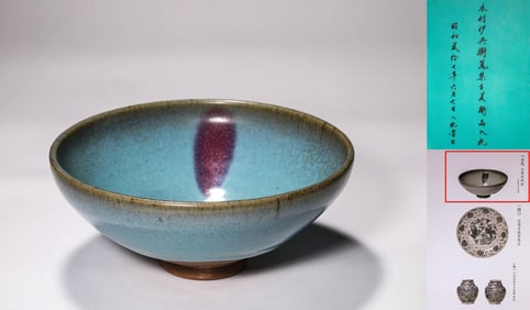 Ancient purple spotted bowl, Chinese Song Dynasty Jun kiln
