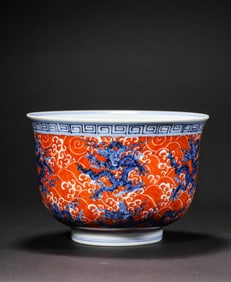 Alum Red Blue and White Dragon Pattern Bowl