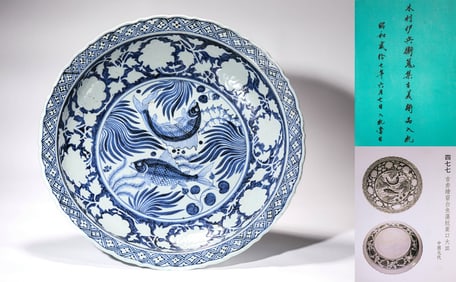 Ancient red painted white fish and algae pattern large diamond-shaped dish, Yuan Dynasty, China