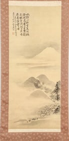 Shi Tao Landscape