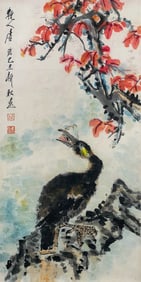Tang Yun Osprey