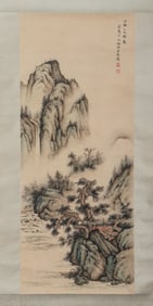 Chen Shaomei Landscape