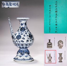 Xuande Red-Painted Peony Flower Pot