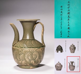 Ancient celadon carved paper vase, China, Song Dynasty
