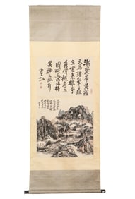 Huang Binhong Landscape