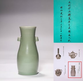 Ancient Longquan Guaner Bottle, Longquan Kiln, Song Dynasty, China