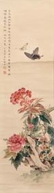 Lu Xiaoman Flowers