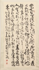 Shen Peng Calligraphy
