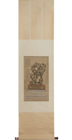 Duotiba Silk Ornamental Stone