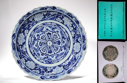 Ancient red painted white water auspicious border painted with peony branches large diamond-shaped
