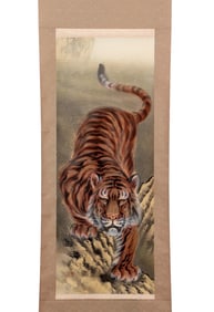 Stone Tiger