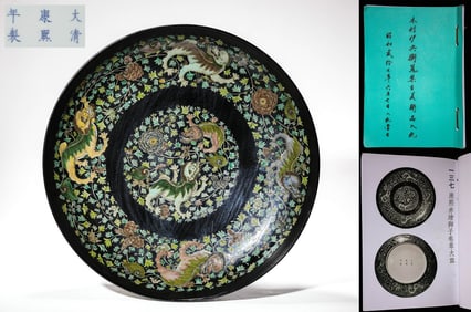 Kangxi Red Lion Curved Grass Large Plate