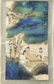 Zhang Daqian Songxia Gaoshi