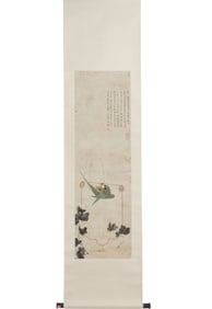 Yu Fei'an Paper Parrot