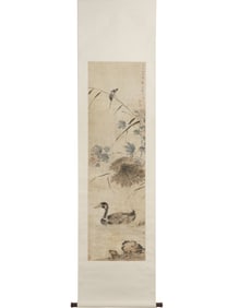 Silla Sanjin Paper Flowers and Birds