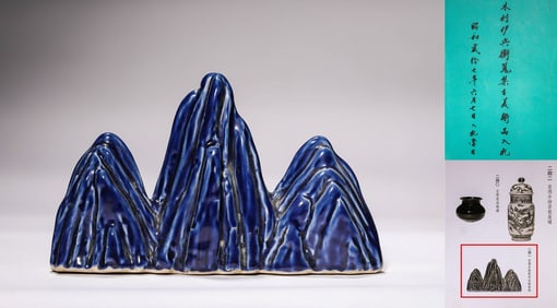 Xuande Red-Painted Blue-Colored Glaze Display