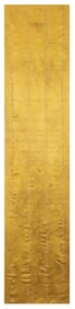 Padmasambhava Brocade Sutra from the Qing Dynasty