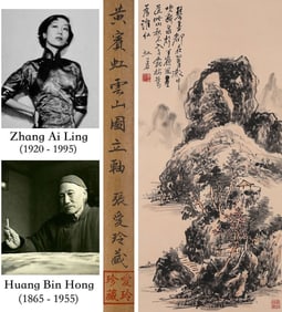 Huang Binhong's Clouds and Mountains, ink and color on paper, hanging scroll