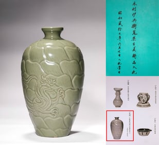 Ancient Longquan carved sea water dragon pattern flower into the Chinese Song Dynasty Longquan kiln