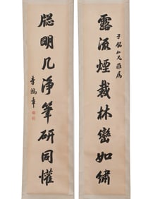 Li Hongzhang's calligraphy