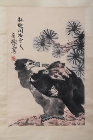 Li Kuchan Eagle
