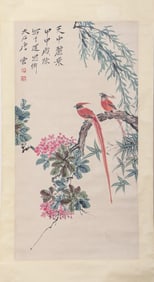 Tang Yun Flowers and Birds