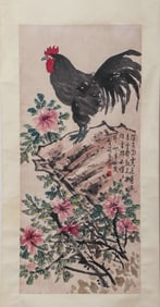 Xu Beihong Rooster