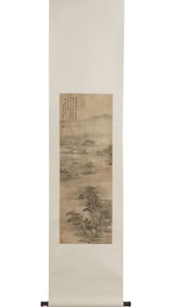 Wang Shimin Landscape on paper