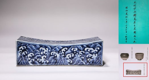 Xuande Red Painting Sea Water River Cliff Armrest