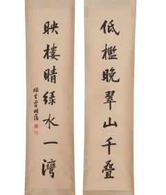Zeng Guofan's calligraphy