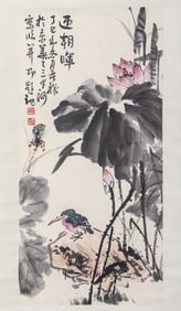 Li Kuchan Flowers and Birds