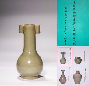Ancient Longquan Guaner Bottle, Longquan Kiln, Song Dynasty, China