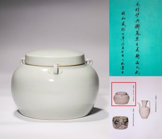 Yongle white glaze three-series plain lid jar