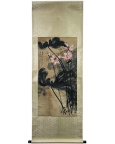 Zhang Daqian Lotus