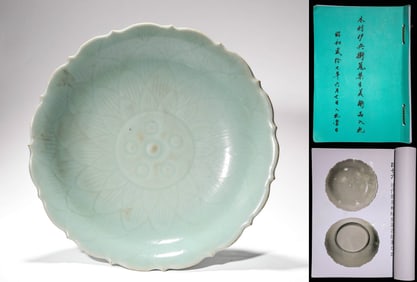 Qing Dynasty Longquan glaze dark carved lotus pattern diamond-shaped dish