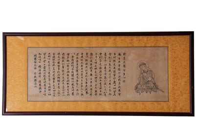 Buddhist Scriptures