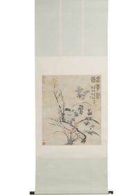 Wang Shishen Paper Flowers