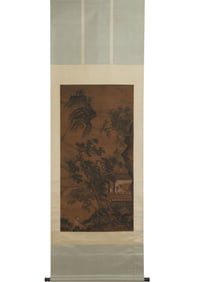 Anonymous silk landscape and figures