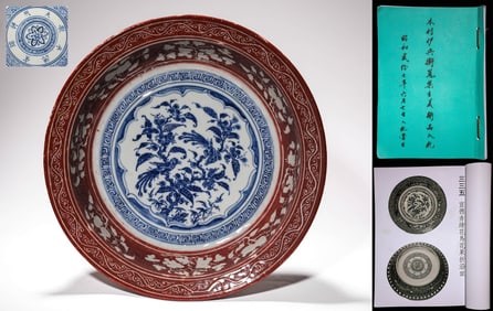 Xuande Red-Painted Flower, Bird, and Fruit Dish with Folded Rim