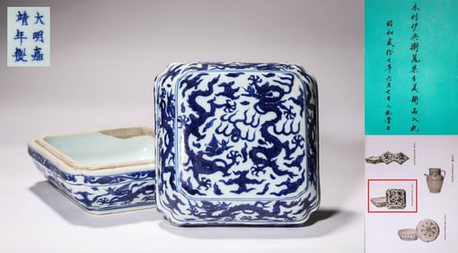 Jiajing Red Painted Dragon Playing with Pearl Covered Box