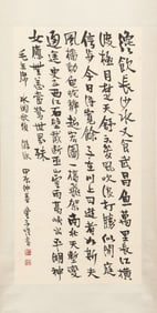 Feng Zikai's calligraphy