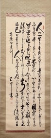 calligraphy