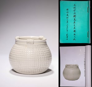 Ancient white glazed fish basket water container China Song Dynasty Ding kiln