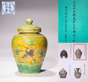 Chenghua Red-Painted Lotus Sutra Auspicious Can