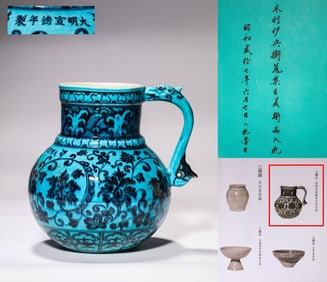 Xuande red painted twined flowers and watering can
