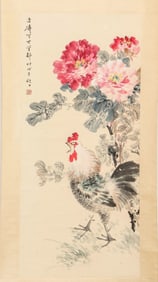 Wang Xuetao's auspicious pictures